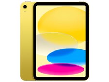 Apple iPad 10.9インチ 第10世代 Wi-Fi 256GB 2022年秋モデル MPQA3J/A