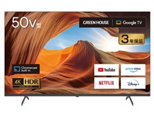 グリーンハウス GH-GTV50AG-BK [50インチ] 価格比較 - 価格.com