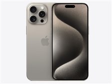 Apple iPhone 15 Pro Max 1TB SIMフリー [ナチュラルチタニウム] 価格