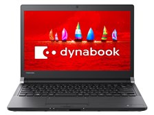 東芝 dynabook RX73 RX73/FBR PRX73FBRBEA 価格比較 - 価格.com