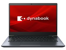 Dynabook dynabook G7 P1G7JPBL 価格比較 - 価格.com