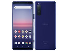 SONY Xperia 5 II SO-52A docomo [パープル] 価格比較 - 価格.com