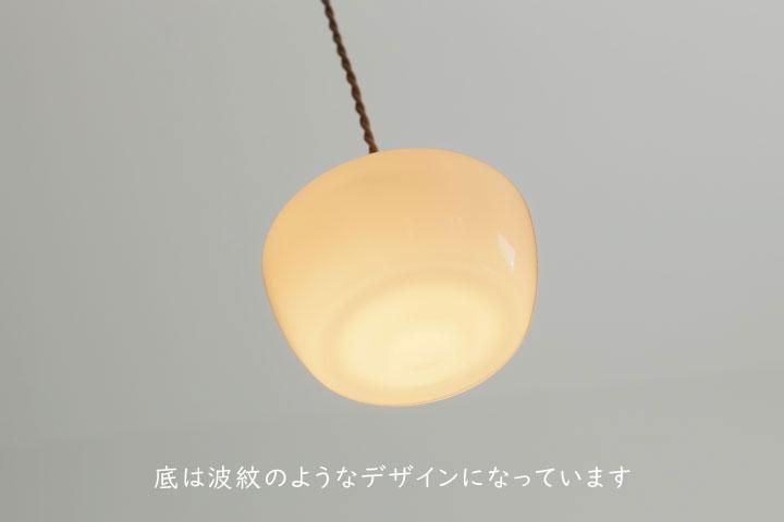 ペンダントライト ガラス LED 1灯 Aino ホワイト｜デザイン照明のCROIX