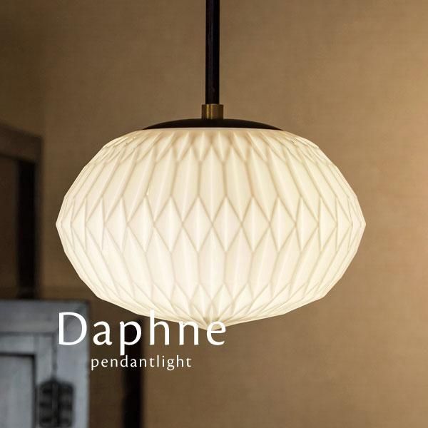 ペンダントライト ガラス 照明器具 Daphne｜デザイン照明のCROIX