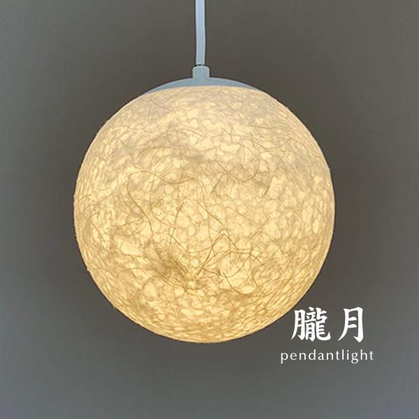 LED ペンダントライト 和風照明 林工芸 朧月 S｜デザイン照明のCROIX