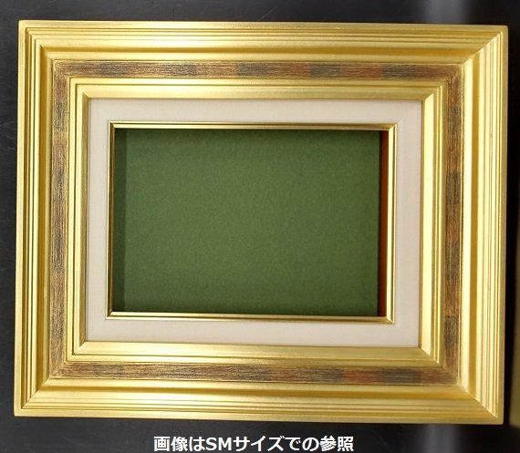 F20 金色 557 油彩額縁 装飾的 アクリル付き F20 金色 557 油彩額縁