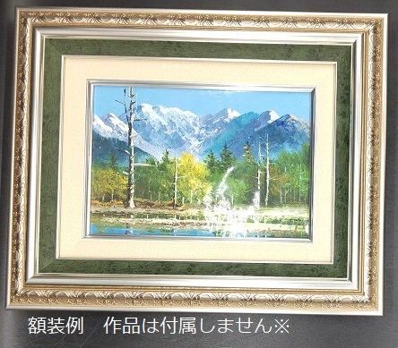 こころの風景コレクション【谷田穎郎 大山の紅葉（鍵掛峠）】60％お