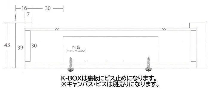 K-BOX 白 F4号 油彩額縁 アクリル板仕様 - 額縁 - 激安通販 | 額の