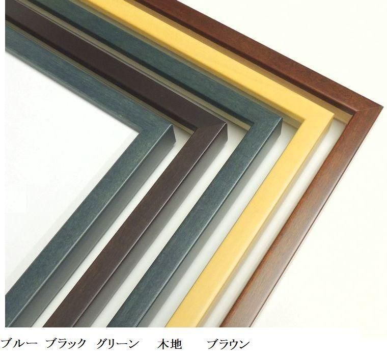 HANDS特注 木製フレーム 額縁 額装 黒 4個〜7個セット 楽天市場