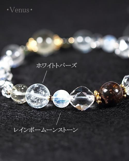 4種隕石】リビアングラス×モルダバイト＊覚醒の天然石ミックス