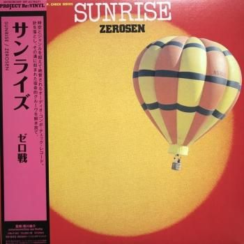 ゼロ戦 - Zerosen : Sunrise - サンライズ (LP) - マザー・ムーン