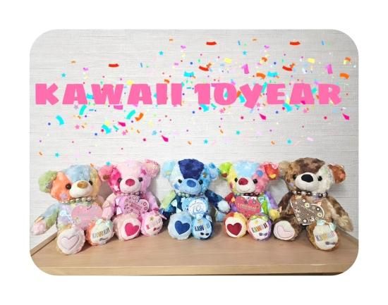 KAWAII BEAR スカイ L - ぬいぐるみメーカーTAKE OFFの公式オンライン