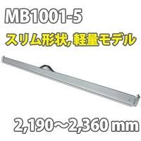 種類豊富なラッシングバー｜トラック用資材専門店 運送お助け隊