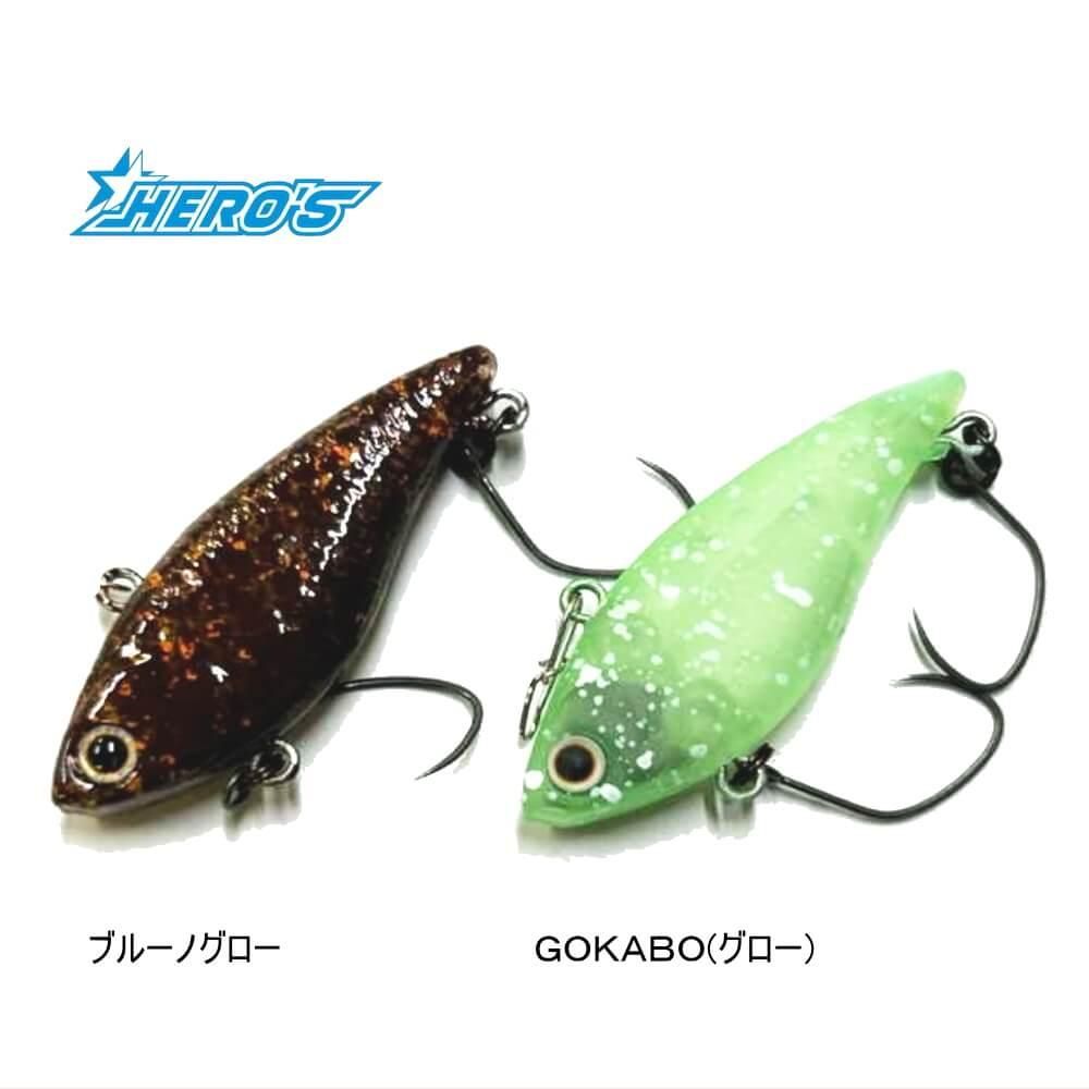 ディスプラウト DSベビーバイブ【ヒーローズカラー】