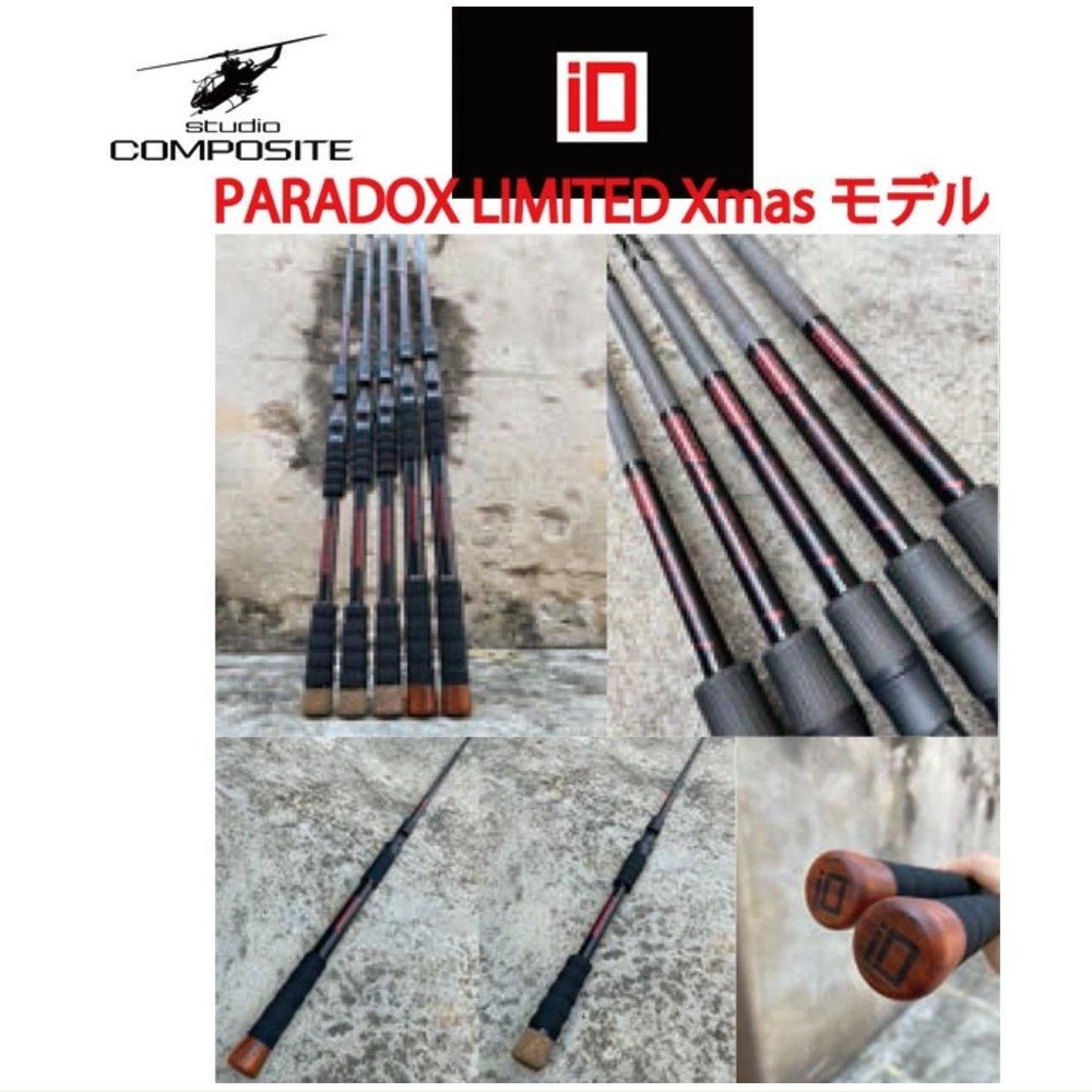 スタジオコンポジット(STUDIO COMPOSITE) ID パラドックス8104