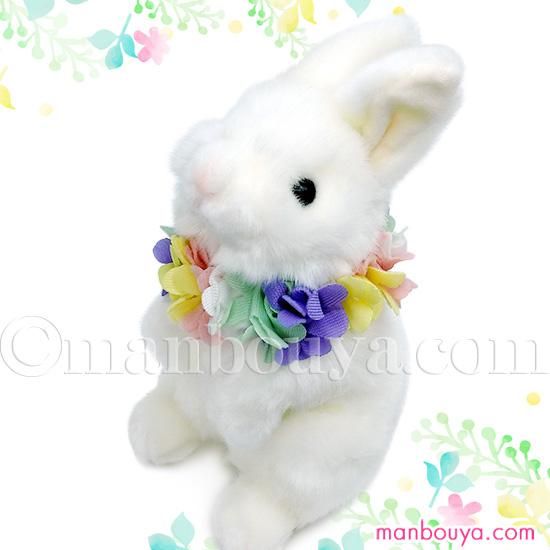 うさぎ ぬいぐるみ ウサギ アクセサリーセット キュート販売 CUTE