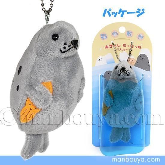 アザラシ ぬいぐるみ 海中散歩 あざらし たっちっち マスコット