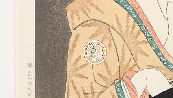 三世瀬川菊之丞の田辺文蔵の妻おしづ 東洲斎写楽 復刻版浮世絵