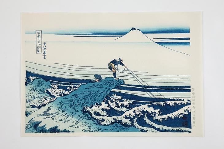 甲州石班沢 富嶽三十六景 葛飾北斎 復刻版浮世絵