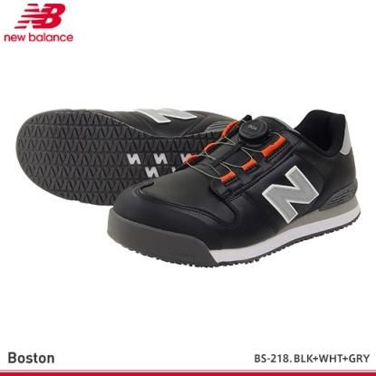 ニューバランス】NEW BALANCE 安全靴 Boston BS-118.BS-218.BS-818,BS