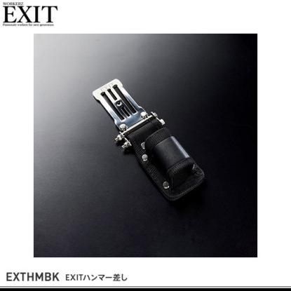 NEXT WORKERZ EXITハンマー差し | EXTHMBK - 作業服・鳶服・工具・安全
