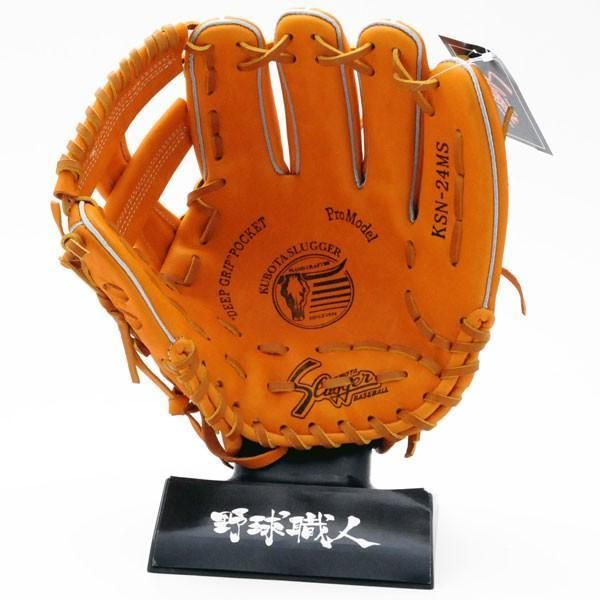 久保田スラッガー 軟式 グローブ 野球 内野手 KSN-24MS KSオレンジ