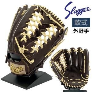 久保田スラッガー 軟式 グローブ | 外野手用 KSN-SPM - 野球