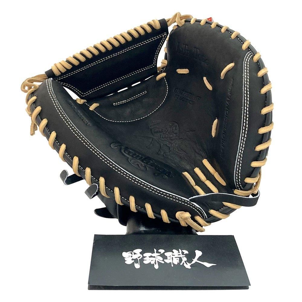 ローリングス 硬式 グローブ キャッチャーミット 野球 HOH ブレイク ザ