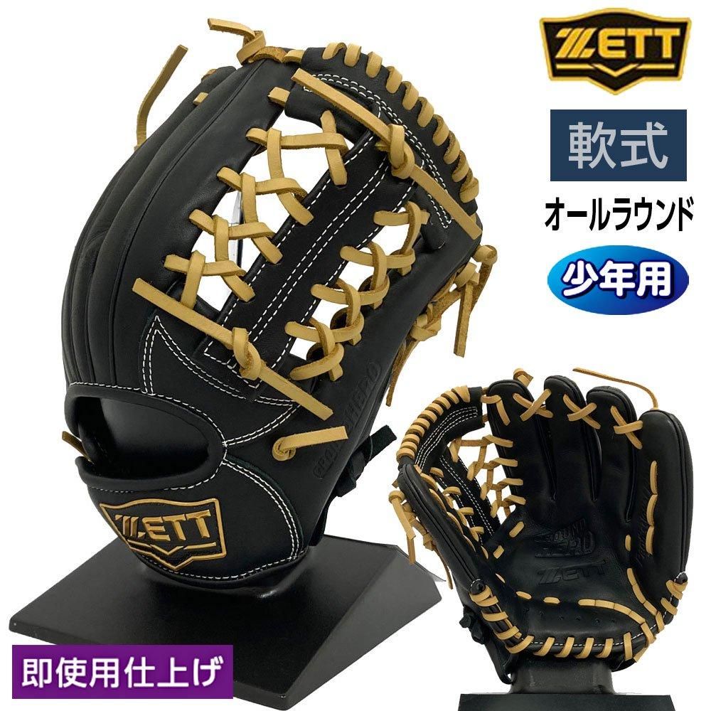 美品】UVERworld グローブ 黒 金色刺繍 UVERworldの歴代グローブ 初