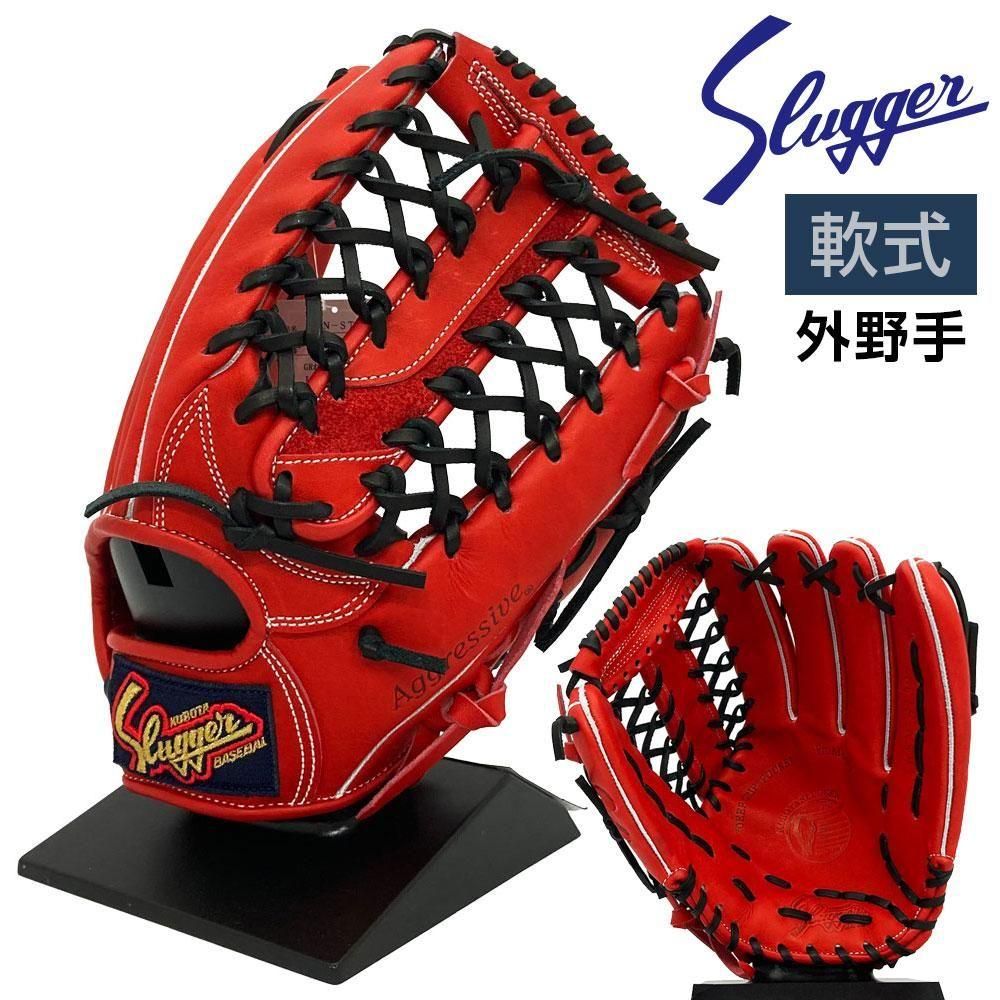 久保田スラッガー 軟式グローブ | 外野手用 - 野球・アウトドア専門店