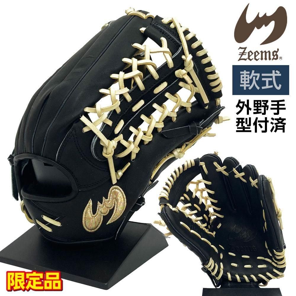 最終値下げ‼️軟式グローブ Zeems ブラック ジームス 軟式グローブ 黒