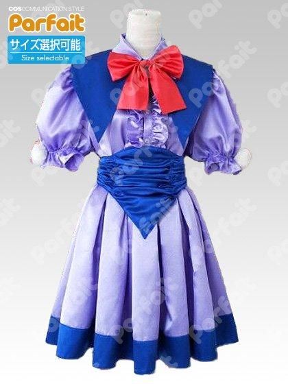 新品コスプレ衣装 Piaキャロットへようこそ!!／Piaキャロット1号店制服