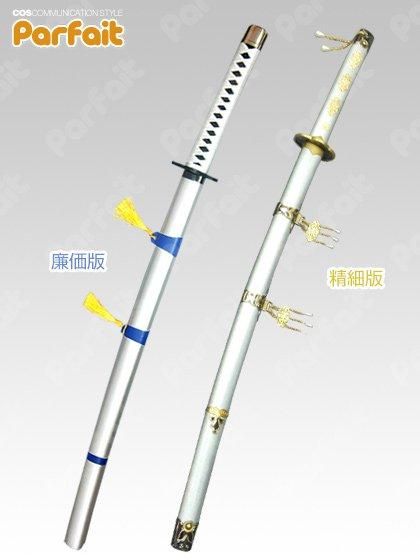 即納新品コスプレ小道具》刀剣乱舞／鶴丸国永（模造刀104cm