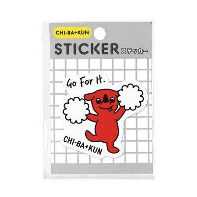 チーバくんステッカー 応援 - ショップ＋チーバくん！千葉県マスコット
