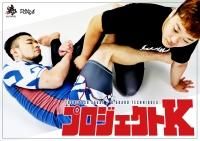 オンライン版】中山巧 THE LEGEND OF RUBBER GUARD - フルフォース