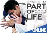 加古拓渡 Institute of Jiu-jitsu HALF GUARD LABORATORY - フル