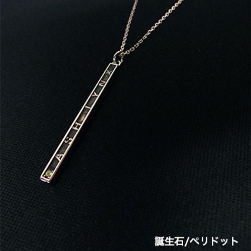 ASH LYNX スティックネックレス Silver925×Peridot ver. - noitamina