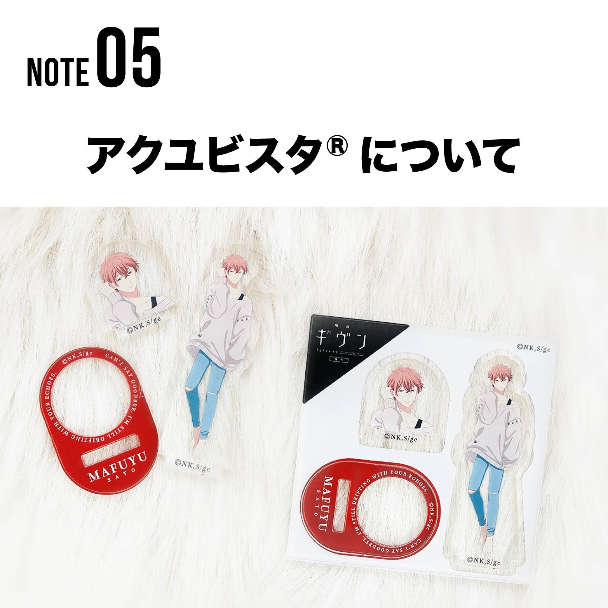 PSYCHO-PASS サイコパス」香水 槙島聖護セレクション - noitamina apparel