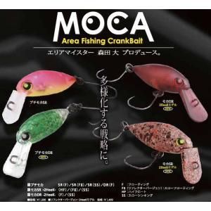 ロデオクラフト,モカ,プチモカ