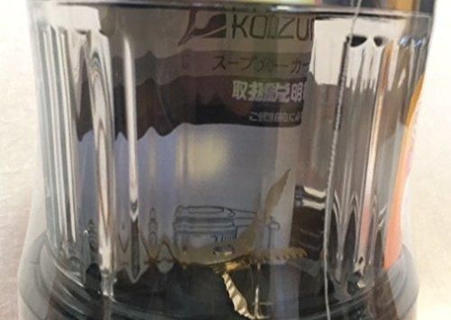 KSM-1000/R｜コイズミ スープメーカー レッドVitalie（ビタリエ） KSM