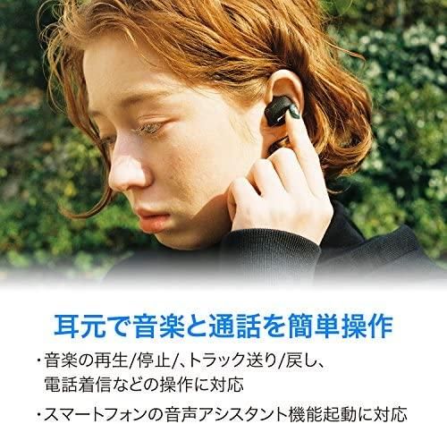 SE-C8TW-B｜パイオニア 完全ワイヤレスイヤホン SE-C8TW Bluetooth対応