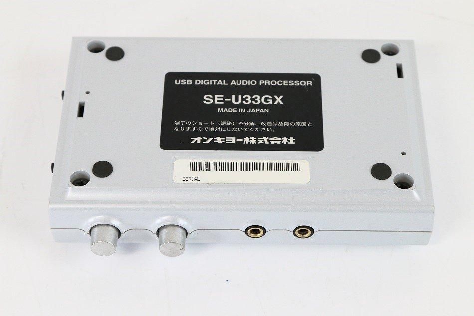 SE-U33GX+｜ONKYO WAVIO USBデジタルオーディオプロセッサー｜中古品