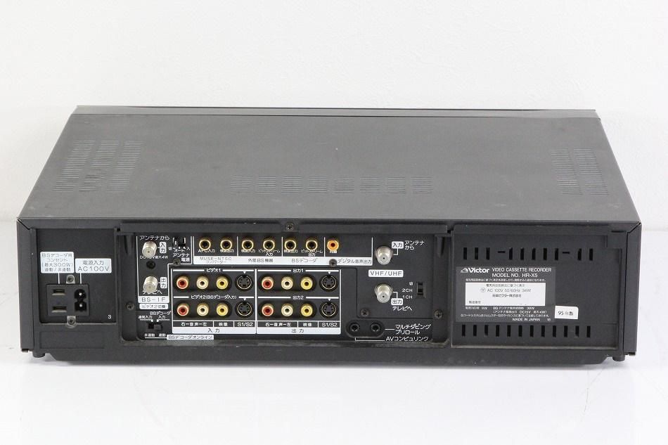 HR-X5｜ビクター 高級S-VHSデッキ 629デジタルTBC搭載｜中古品｜修理