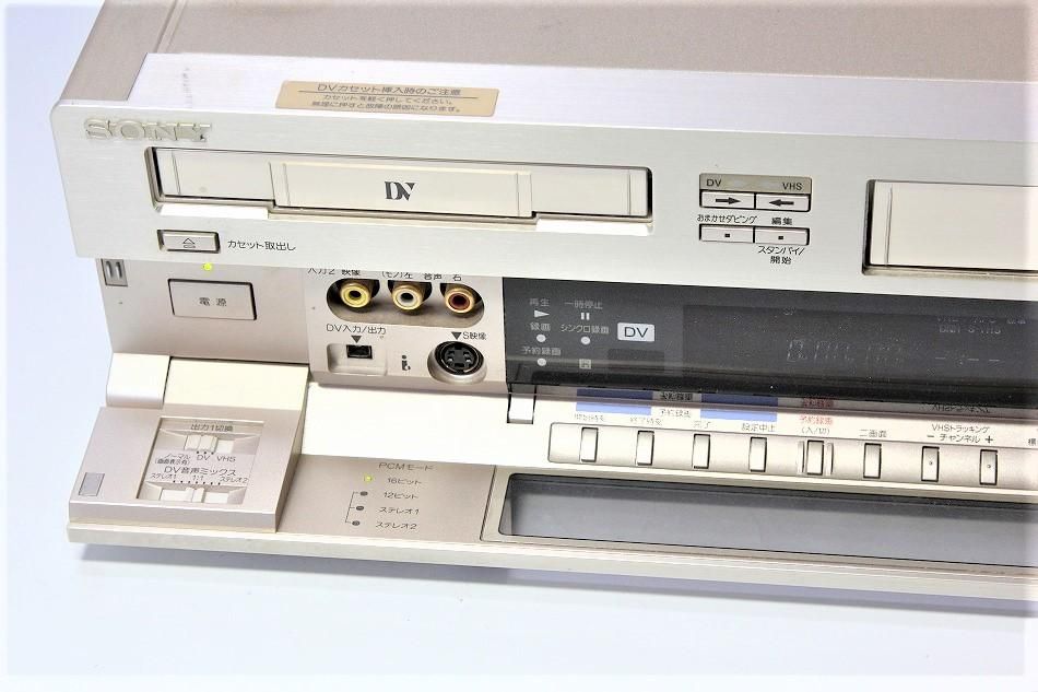 WV-D9000｜SONY miniDV/DV&S-VHSビデオデッキ｜中古品｜修理販売