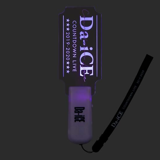 ペンライト【Da-iCE COUNTDOWN LIVE 2019-2020】 - Da-iCE (ダイス