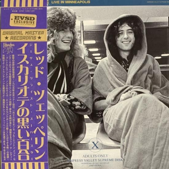 LED ZEPPELIN / JESUS 「イスカリオテの黒い百合」 (2CD) - Hard Rock