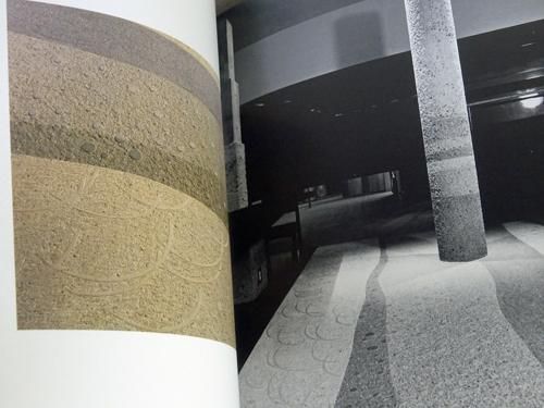 インテリア・ワークス 内田繁・三橋いく代とスタジオ80 - 古本買取販売