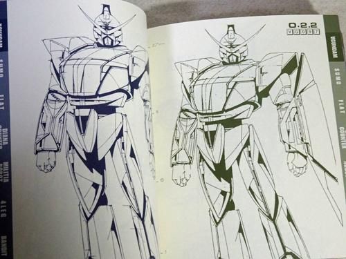 MEAD GUNDAM ミード・ガンダム [復刻版] - 古本買取販売 ハモニカ古