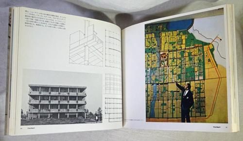 ル・コルビュジエ全作品集 第8巻 Le Corbusier Vol.8 - 古本買取販売