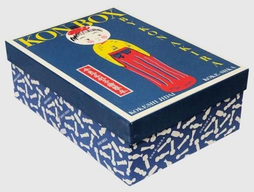 今晃こけしBOXセット（こけし時代11号特装本） - 古本買取販売